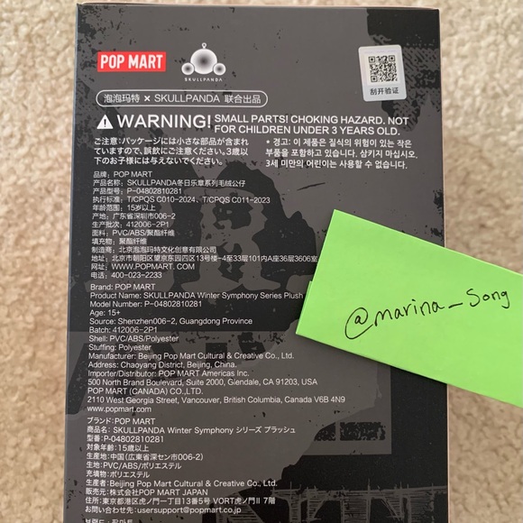 🍨❤️SKULLPANDA - WINTER SYMPHONY PLUSH PENDANT (Ode to Cocoa) SEALED - Picture 3 of 4